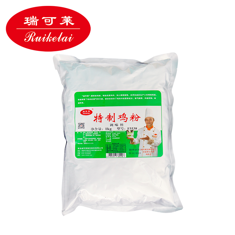 F5538特制雞粉