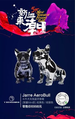 數碼新街區升級亮相，技術驅動打造一站式潮品體驗新地標
