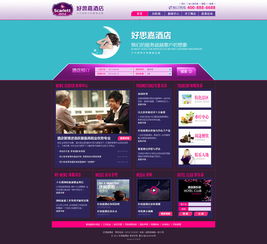2013網(wǎng)頁(yè)設(shè)計(jì)年度精選 高清視覺(jué)的革新之旅