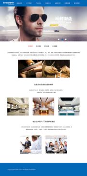 現(xiàn)代網(wǎng)頁(yè)設(shè)計(jì)與網(wǎng)站設(shè)計(jì) 從用戶(hù)體驗(yàn)到視覺(jué)美學(xué)的全面指南