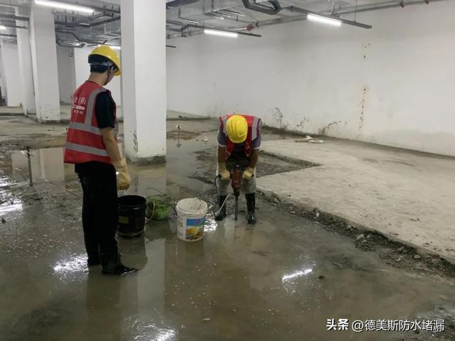 沈陽某地下室防水堵漏工程開工